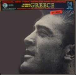 1964 - folk music of greece - vj