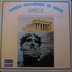 mfdm - grece - musidisque